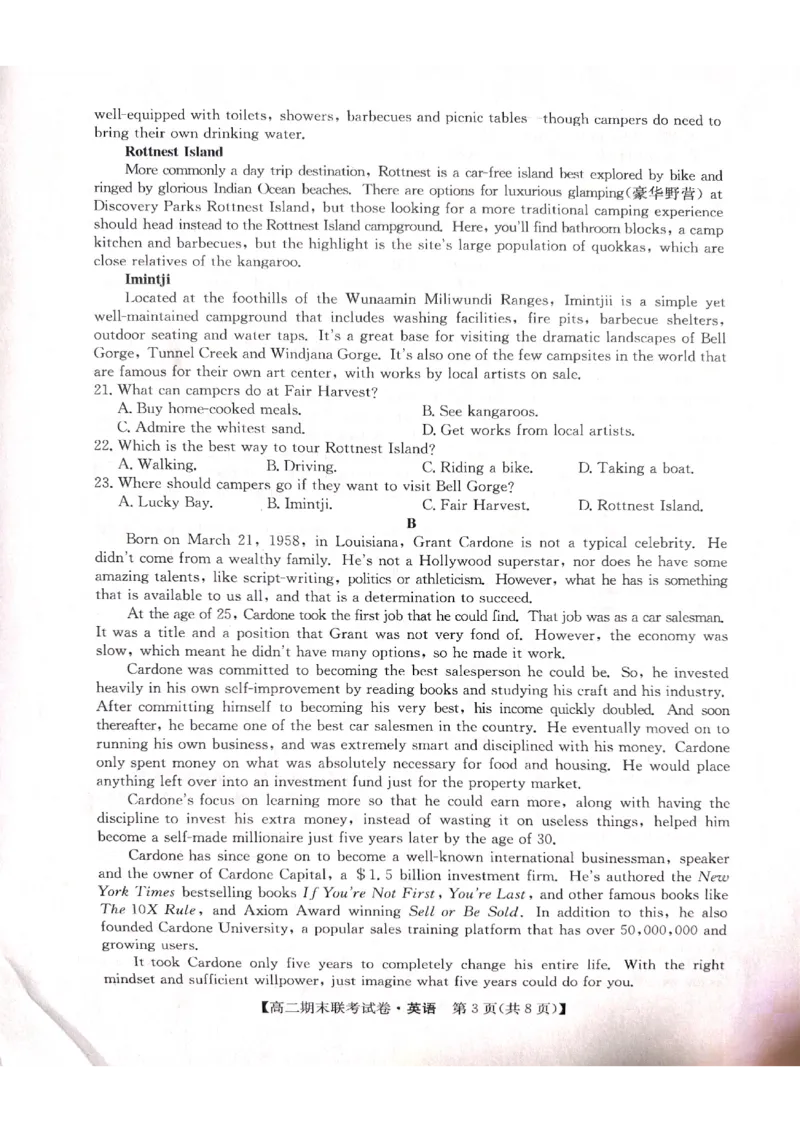 黑龙江省哈尔滨市六校2023-2024学年高二下学期期末联考试题英语PDF版含解析(1)_8月_240805黑龙江省哈尔滨市六校2023-2024学年高二下学期期末联考试题