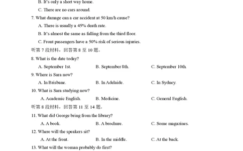 2024届高三第一次模拟英语试卷_2024年3月_013月合集_2024届宁夏银川一中高三下学期第一次模拟考试_宁夏回族自治区银川一中2023-2024学年高三下学期第一次模拟考试英语试卷
