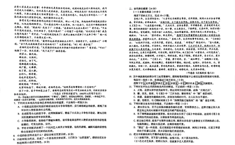 2024届陕西省宝鸡市高三下学期高考模拟检测(二)语文试题_2024年3月_013月合集_2024届陕西省宝鸡市高三下学期高考模拟检测(二)_2024届陕西省宝鸡市高三下学期高考模拟检测(二)语文