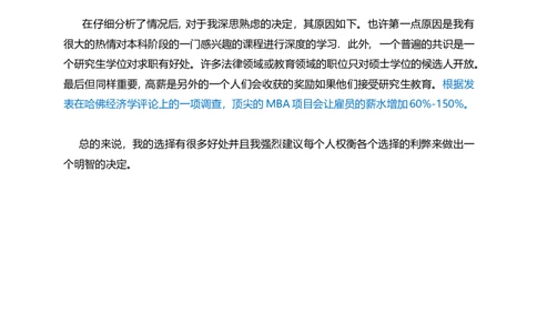 星星&middot;独家资料包作文-四级范文汇总_英语四六级整合_英语四六级真题版本二此版为主此文件夹会持续更新_四六级单词汇总_四级单词_赠四六级加油包
