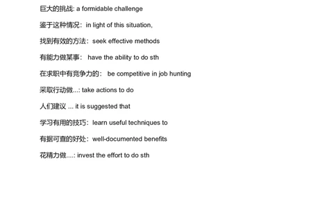 星星&middot;独家资料包作文-四级范文汇总_英语四六级整合_英语四六级真题版本二此版为主此文件夹会持续更新_四六级单词汇总_四级单词_赠四六级加油包