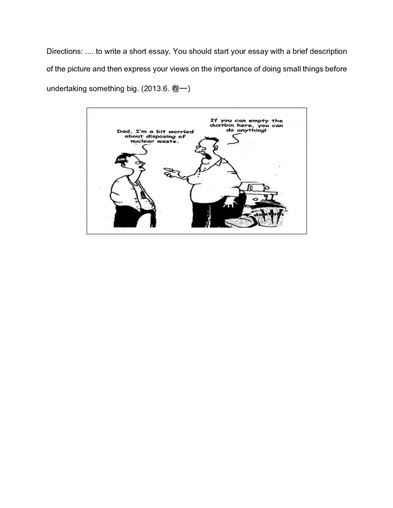 星星&middot;独家资料包作文-四级范文汇总_英语四六级整合_英语四六级真题版本二此版为主此文件夹会持续更新_四六级单词汇总_四级单词_赠四六级加油包