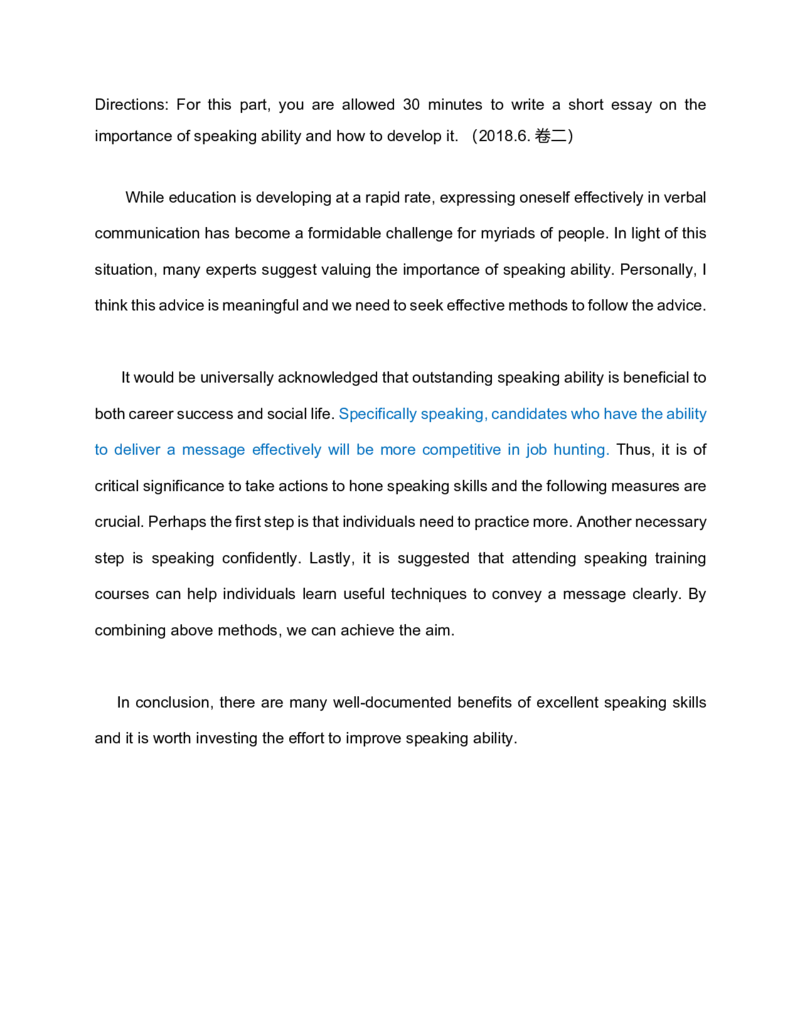 星星&middot;独家资料包作文-四级范文汇总_英语四六级整合_英语四六级真题版本二此版为主此文件夹会持续更新_四六级单词汇总_四级单词_赠四六级加油包