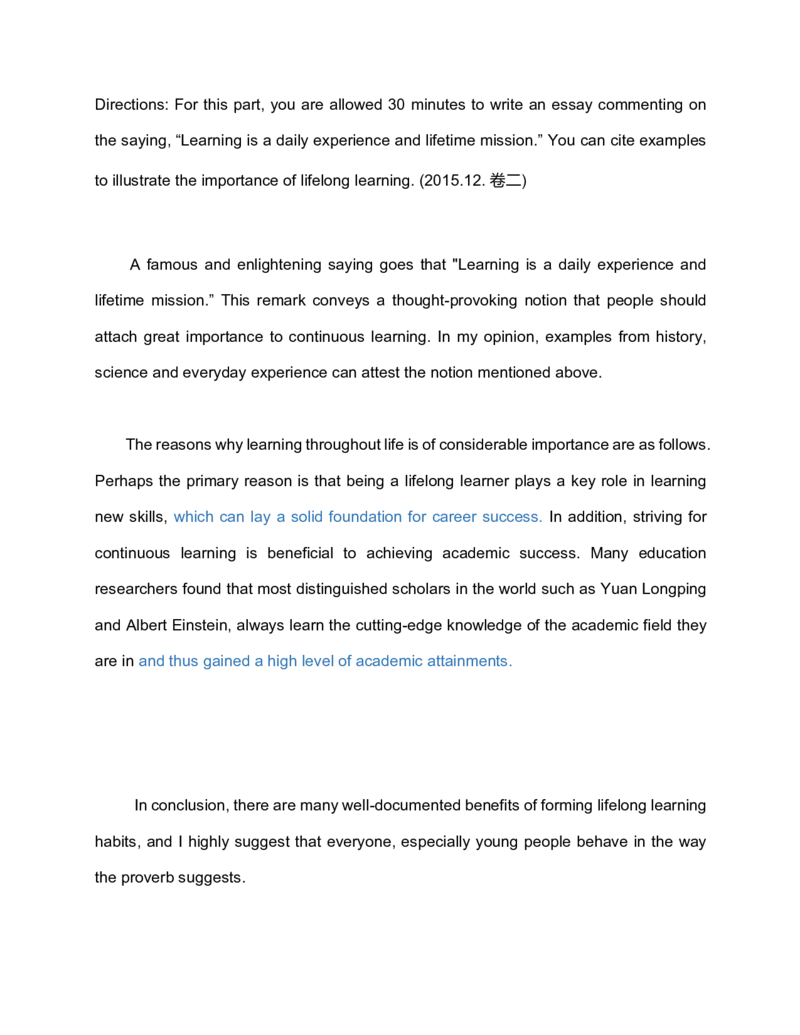 星星&middot;独家资料包作文-四级范文汇总_英语四六级整合_英语四六级真题版本二此版为主此文件夹会持续更新_四六级单词汇总_四级单词_赠四六级加油包