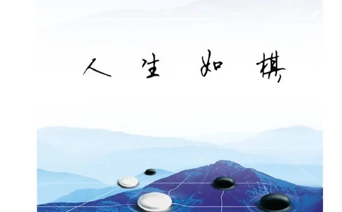 职业规划范本(53)_E6-职业规划_01精选word模板（推荐使用，修改后可用）