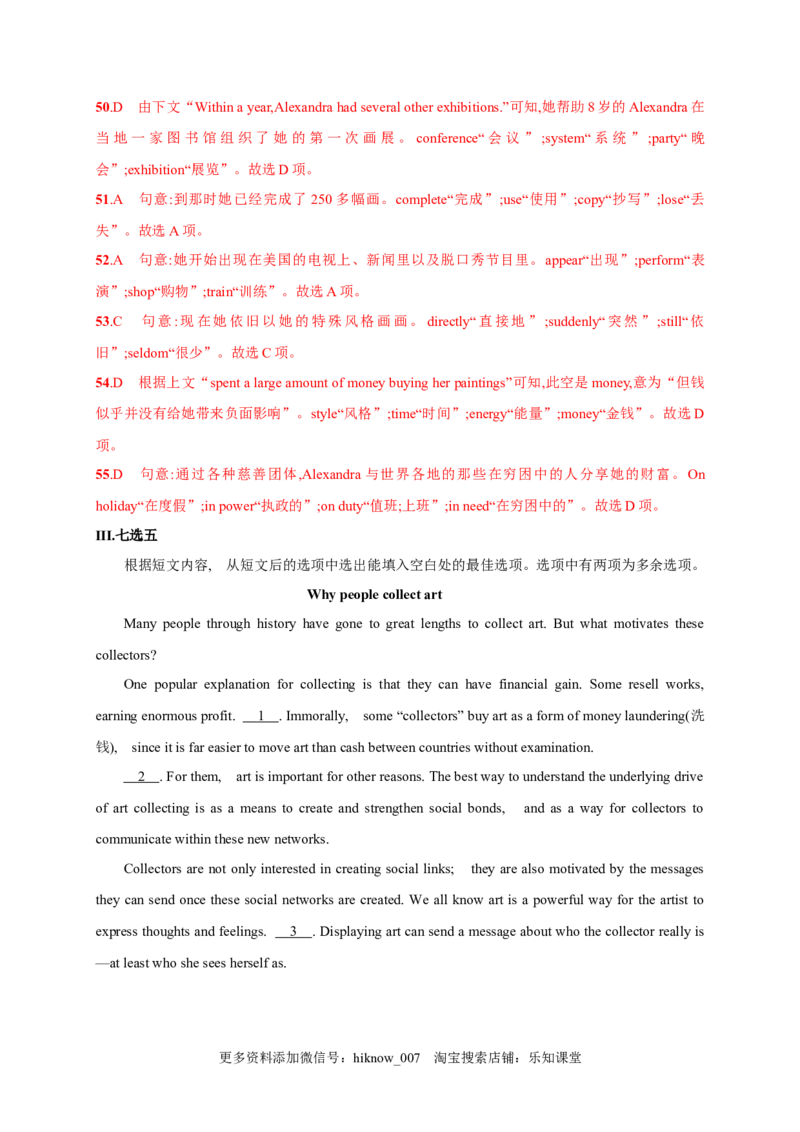 1.1ReadingandThinking（解析版）-高二英语课后培优练（人教版2019选择性必修第三册）_E015高中全科试卷_英语试题_选修3_6.新版高中英语选择性必修3_2.同步练习_课后培优练