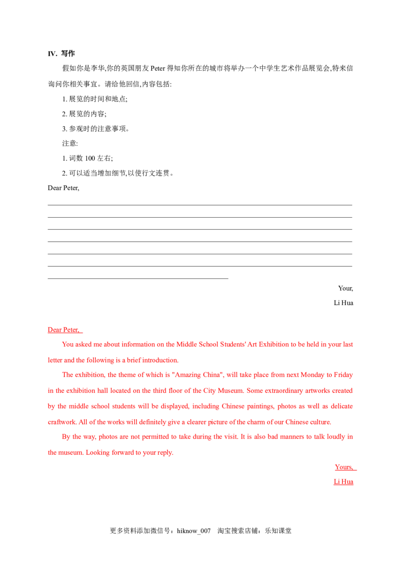 1.1ReadingandThinking（解析版）-高二英语课后培优练（人教版2019选择性必修第三册）_E015高中全科试卷_英语试题_选修3_6.新版高中英语选择性必修3_2.同步练习_课后培优练