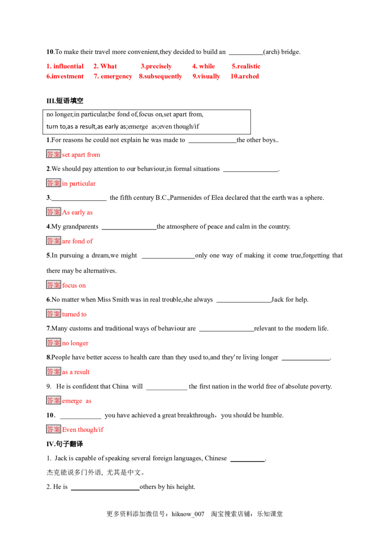 1.1ReadingandThinking（解析版）-高二英语课后培优练（人教版2019选择性必修第三册）_E015高中全科试卷_英语试题_选修3_6.新版高中英语选择性必修3_2.同步练习_课后培优练