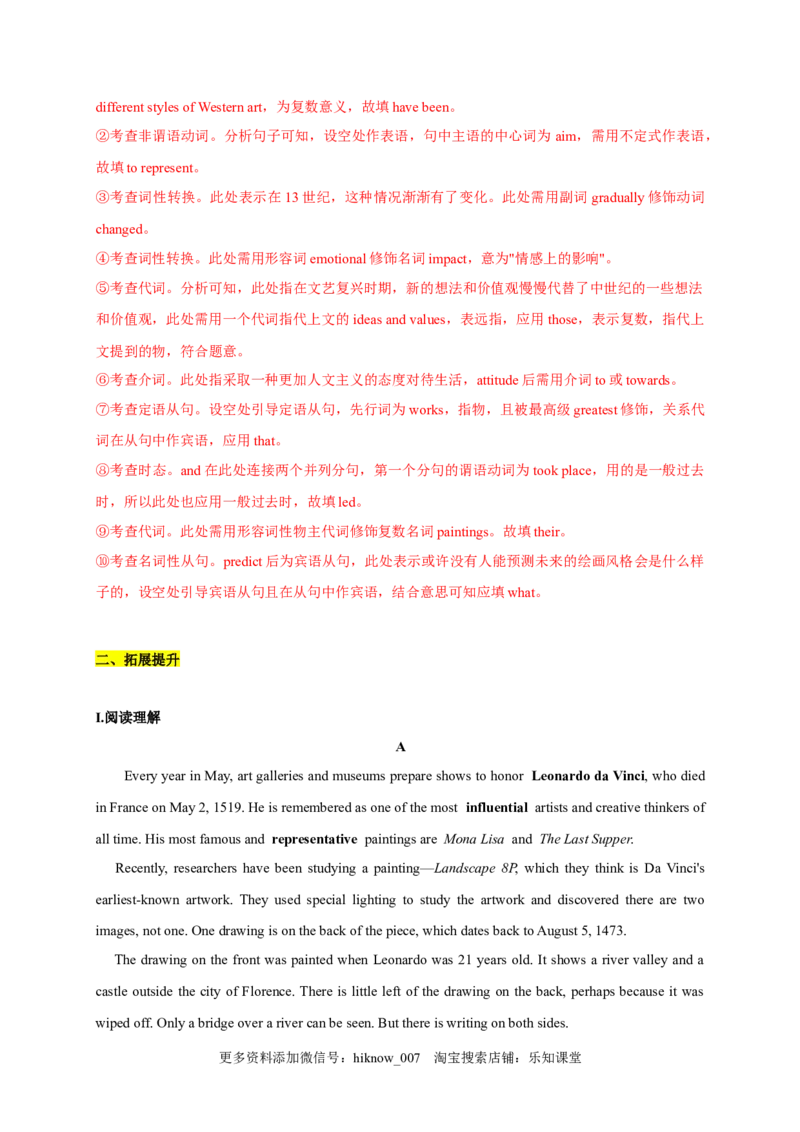 1.1ReadingandThinking（解析版）-高二英语课后培优练（人教版2019选择性必修第三册）_E015高中全科试卷_英语试题_选修3_6.新版高中英语选择性必修3_2.同步练习_课后培优练