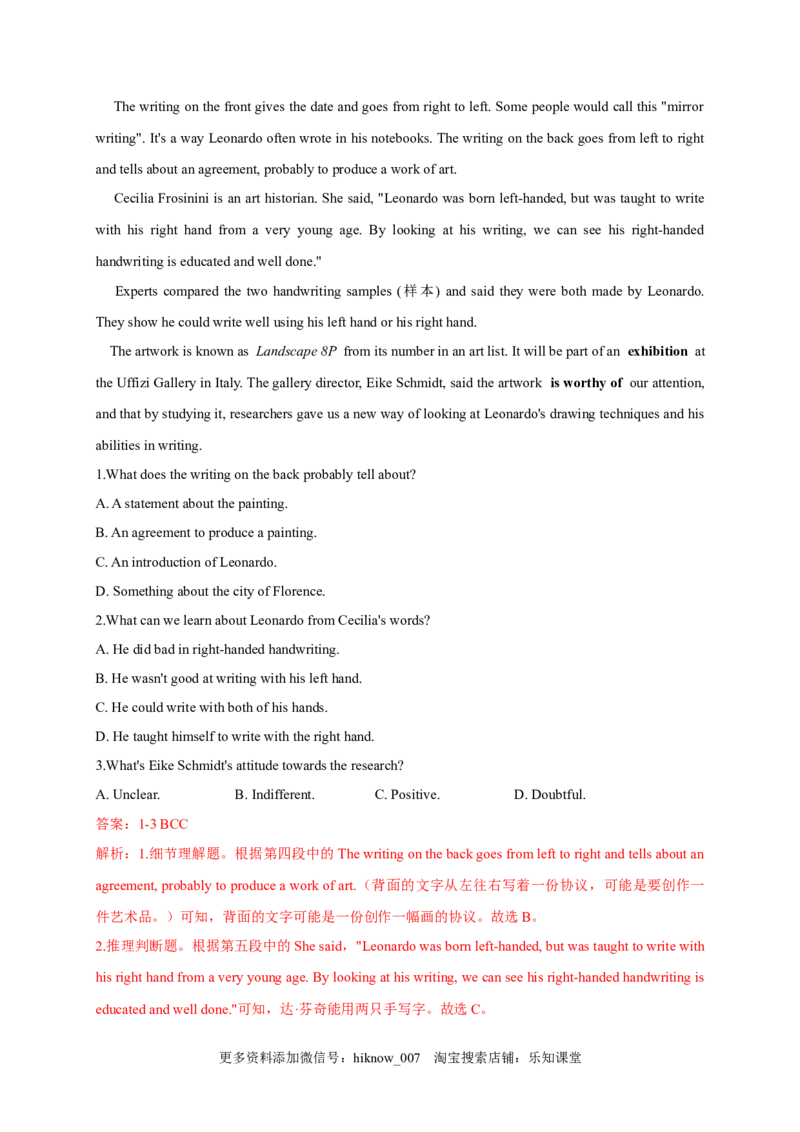 1.1ReadingandThinking（解析版）-高二英语课后培优练（人教版2019选择性必修第三册）_E015高中全科试卷_英语试题_选修3_6.新版高中英语选择性必修3_2.同步练习_课后培优练