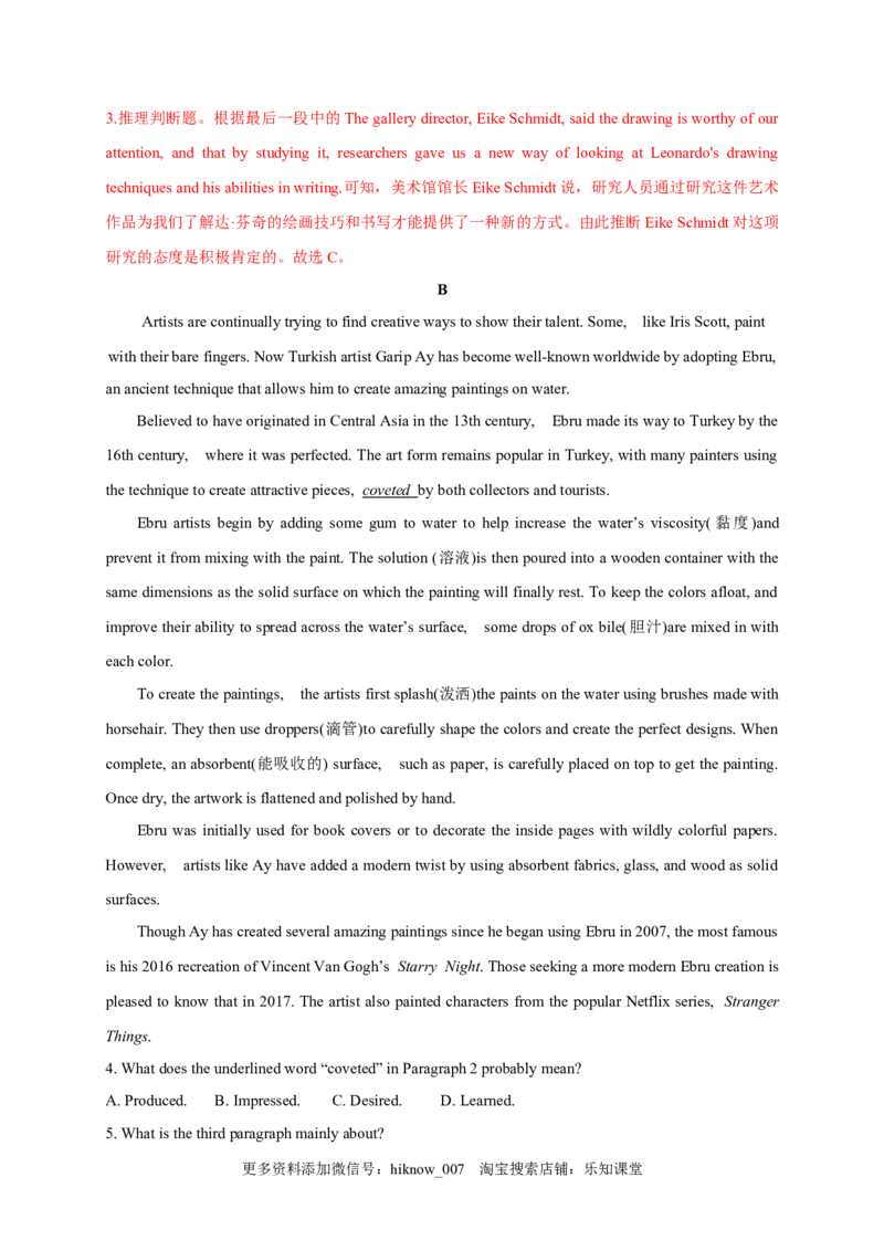 1.1ReadingandThinking（解析版）-高二英语课后培优练（人教版2019选择性必修第三册）_E015高中全科试卷_英语试题_选修3_6.新版高中英语选择性必修3_2.同步练习_课后培优练