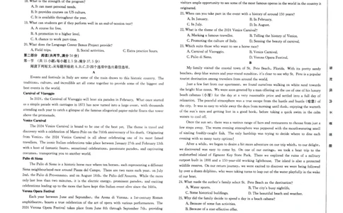 2024届高三年级第二次模拟考试英语试卷_2024年3月_013月合集_2024届河南省新乡市高三下学期第二次模拟考试_2024届河南省新乡市高三下学期第二次模拟考试-英语