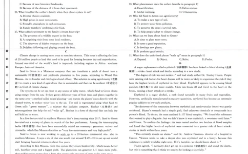 2024届高三年级第二次模拟考试英语试卷_2024年3月_013月合集_2024届河南省新乡市高三下学期第二次模拟考试_2024届河南省新乡市高三下学期第二次模拟考试-英语