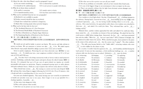 2024届高三年级第二次模拟考试英语试卷_2024年3月_013月合集_2024届河南省新乡市高三下学期第二次模拟考试_2024届河南省新乡市高三下学期第二次模拟考试-英语