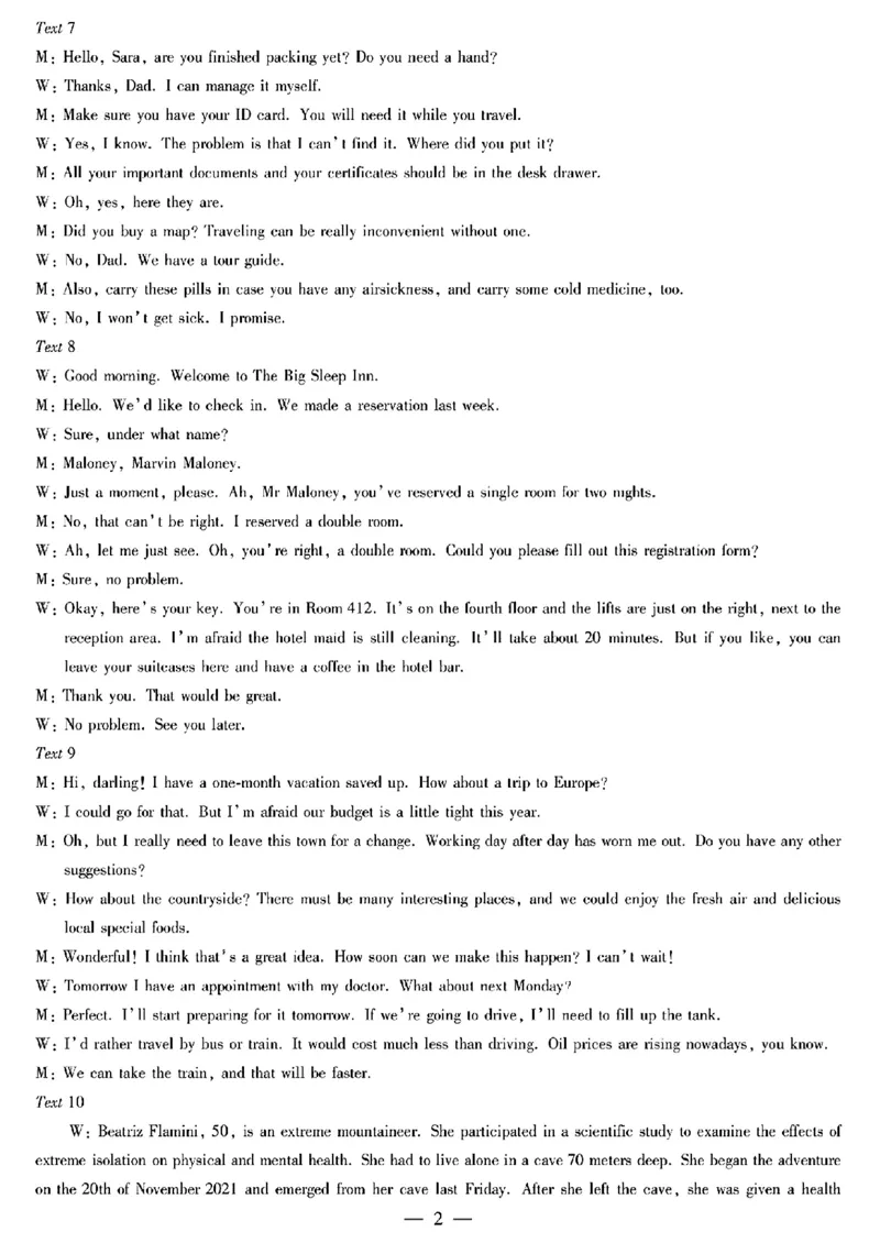 2024河南天一大高三阶段性测试（五）英语含答案(1)_2024年2月_022月合集_2024届天一大联考高三阶段性测试（五）老高考