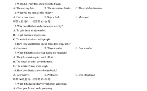 2024届湖北省宜荆荆高三下学期五月高考适应性考试英语试题Word版含解析_2024年5月_01按日期_12号_2024届湖北省宜荆荆高三下学期五月高考适应性考试