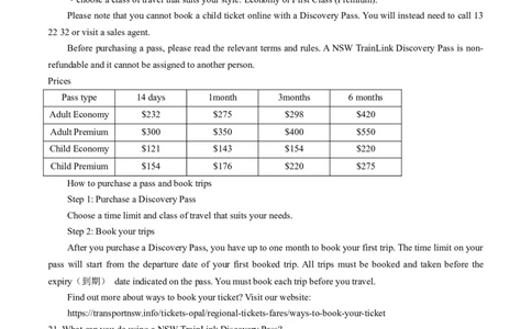 2024届湖北省宜荆荆高三下学期五月高考适应性考试英语试题Word版含解析_2024年5月_01按日期_12号_2024届湖北省宜荆荆高三下学期五月高考适应性考试