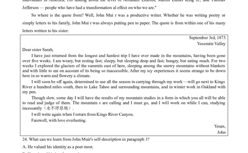 2024届湖北省宜荆荆高三下学期五月高考适应性考试英语试题Word版含解析_2024年5月_01按日期_12号_2024届湖北省宜荆荆高三下学期五月高考适应性考试