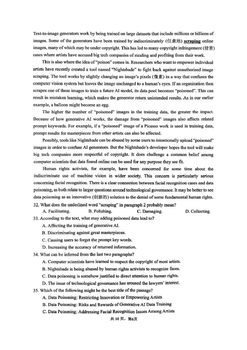 湖南省长沙市雅礼中学2024-2025学年高三上学期入学考试英语试题+答案(1)_8月_240807湖南省长沙市雅礼中学2025届高三上学期入学考试