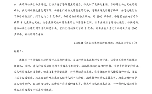 黄金卷01-赢在高考&middot;黄金8卷备战2024年高考语文模拟卷（全国通用）（考试版）_2024高考押题卷_92024赢在高考全系列_（通用版）2024《赢在高考&middot;黄金预测卷》（九科全）各八套