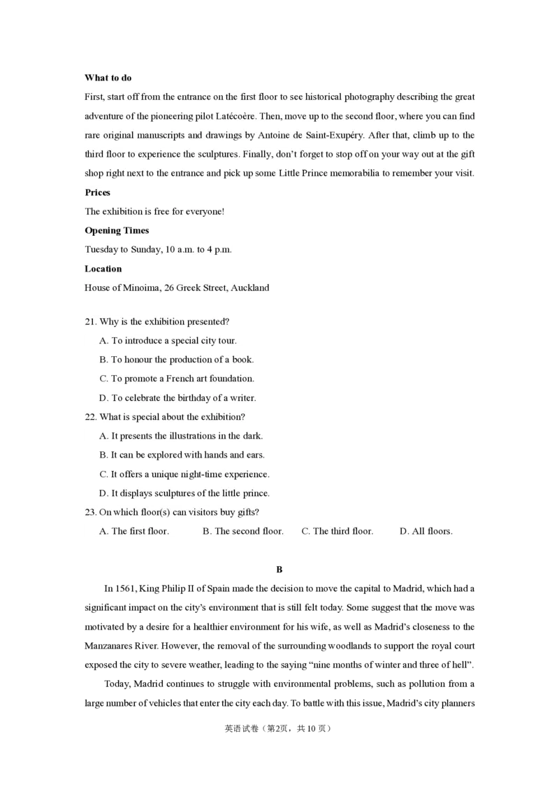 2024年广州市普通高中毕业班冲刺训练题（二）试题_2024年5月_01按日期_21号_2024届广东省广州普通高中毕业班高三冲刺训练题_2024年广州市普通高中毕业班冲刺训练题-英语