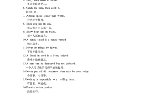 星星&middot;独家资料包作文-名人名言_英语四六级整合_英语四六级真题版本二此版为主此文件夹会持续更新_四六级单词汇总_四级单词_赠四六级加油包