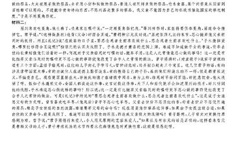 2024届湖南省新高考教学教研联盟高三第一次联考语文答案_2024年3月_013月合集_2024届湖南长郡十八校新高考教学教研联盟高三下学期第一次联考