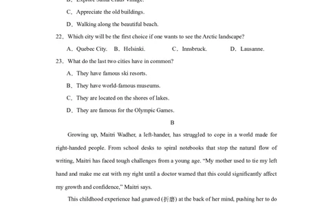 （新高考九省卷)2024届高三英语高考模拟风向卷03考试版A4_2024高考押题卷_62024学科网全系列_2024届高三英语高考模拟风向卷_2024届高三英语高考模拟风向卷03（新高考九省卷)
