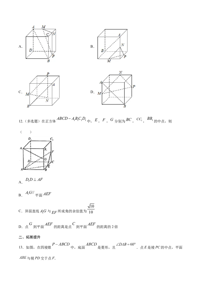 8.5.2直线与平面平行（原卷版）_E015高中全科试卷_数学试题_必修2_02.同步练习_同步练习（第三套）_8.5.2直线与平面平行新教材