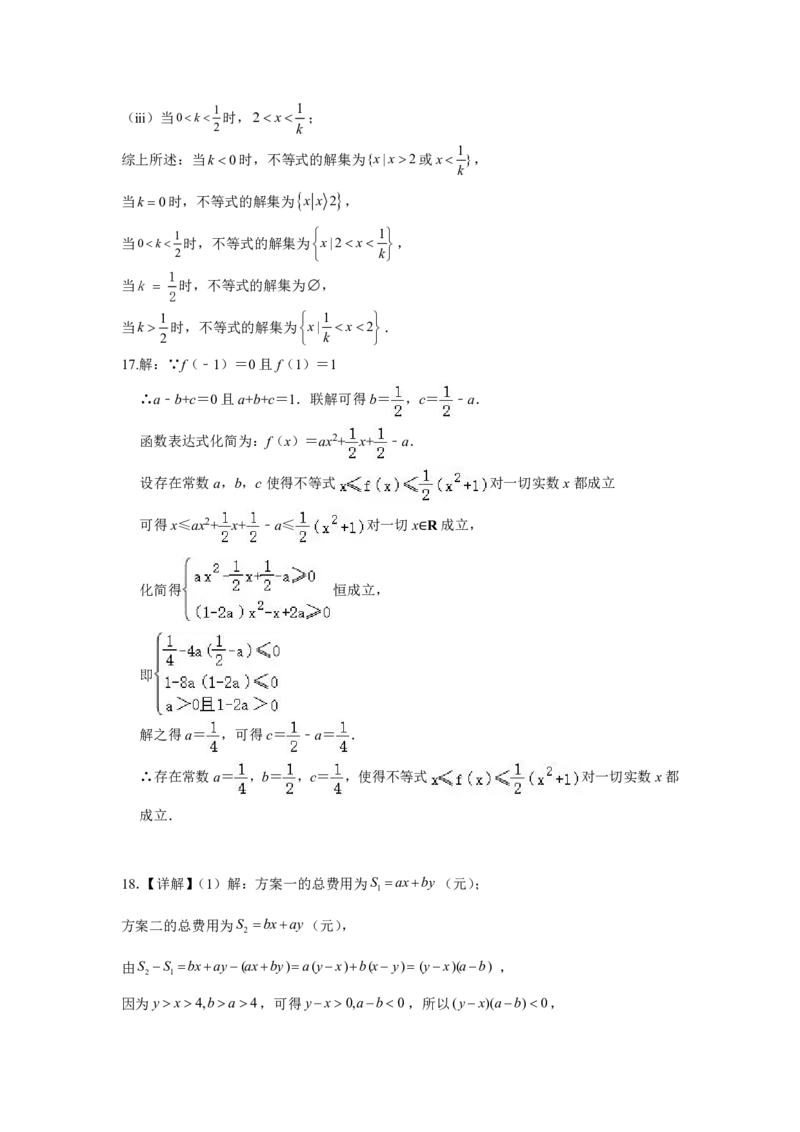 数学-河南省实验中学2024-2025学年高一上学期10月第一次月考_2024-2025高一（7-7月题库）_2024年10月试卷_1023河南省实验中学2024-2025学年高一上学期10月第一次月考