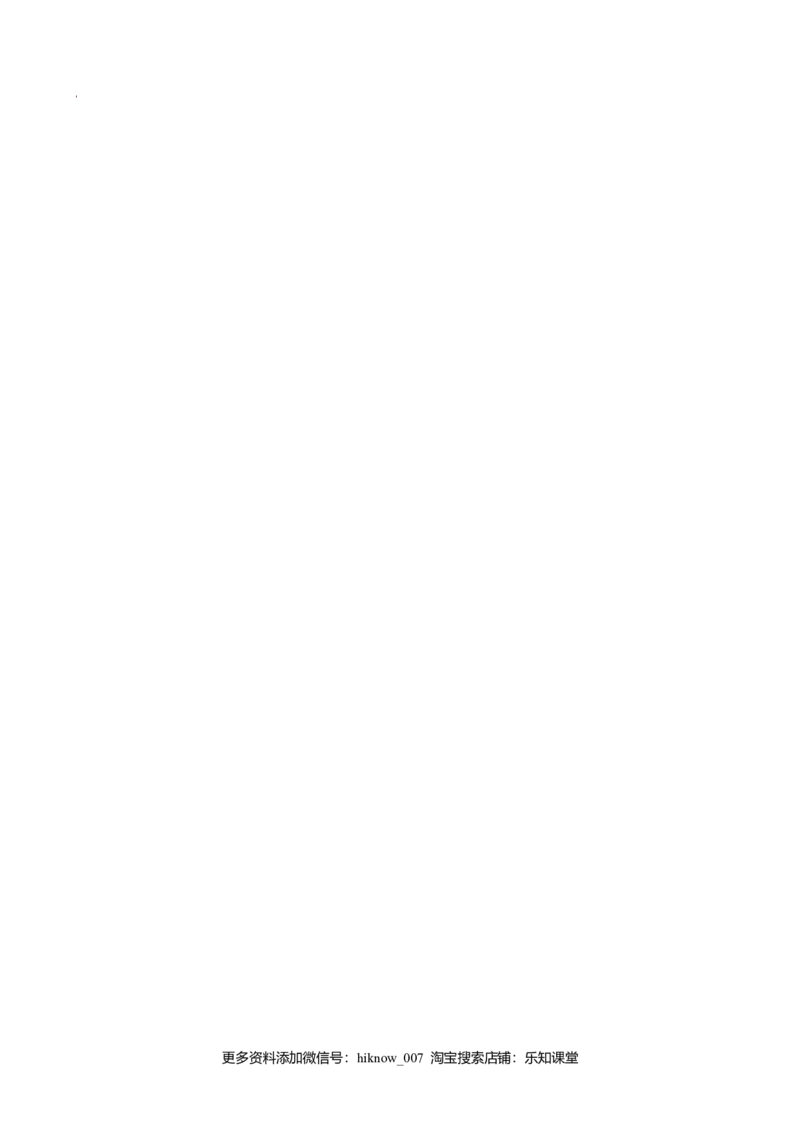 5.3细胞呼吸的原理和应用-高一生物课后培优练（人教版2019必修1）（解析版）_E015高中全科试卷_生物试题_必修1_2.同步练习_3.同步练习（第三套）