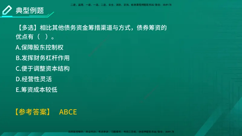 2026年监理《投资控制（土建）》第3章在线版_监理工程师_2026年监理工程师SVIP_2026年监理土建控制SVIP_02-基础精讲✿高端面授✿深度强化