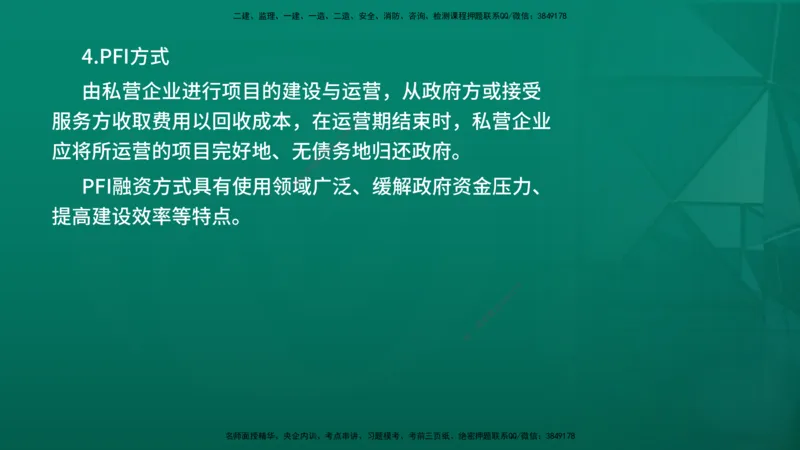 2026年监理《投资控制（土建）》第3章在线版_监理工程师_2026年监理工程师SVIP_2026年监理土建控制SVIP_02-基础精讲✿高端面授✿深度强化