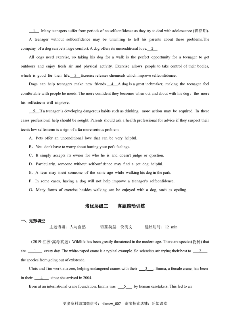 Period1ReadingandThinking-2022-2023学年高一英语上学期课后培优分级练（人教版2019必修第二册）学生版_E015高中全科试卷_英语试题_选修2_5新版高中英语选择性必修2_2.同步练习_307