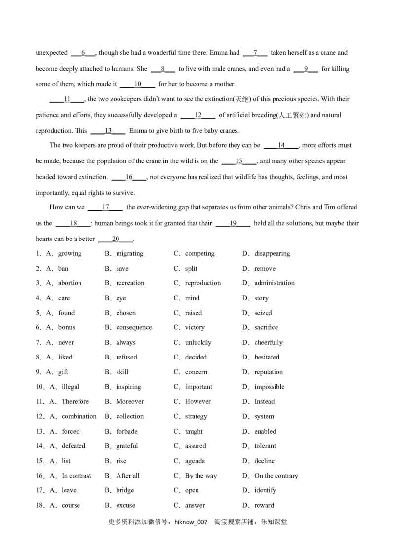 Period1ReadingandThinking-2022-2023学年高一英语上学期课后培优分级练（人教版2019必修第二册）学生版_E015高中全科试卷_英语试题_选修2_5新版高中英语选择性必修2_2.同步练习_307