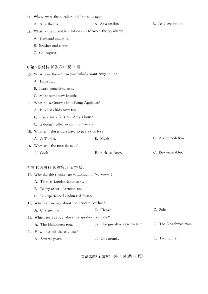 华大新高考联盟2024届高三4月教学质量测评英语试题（老教材全国卷）_2024年4月_01按日期_6号_2024届华大新高考联盟高三4月教学质量测评（老高考）