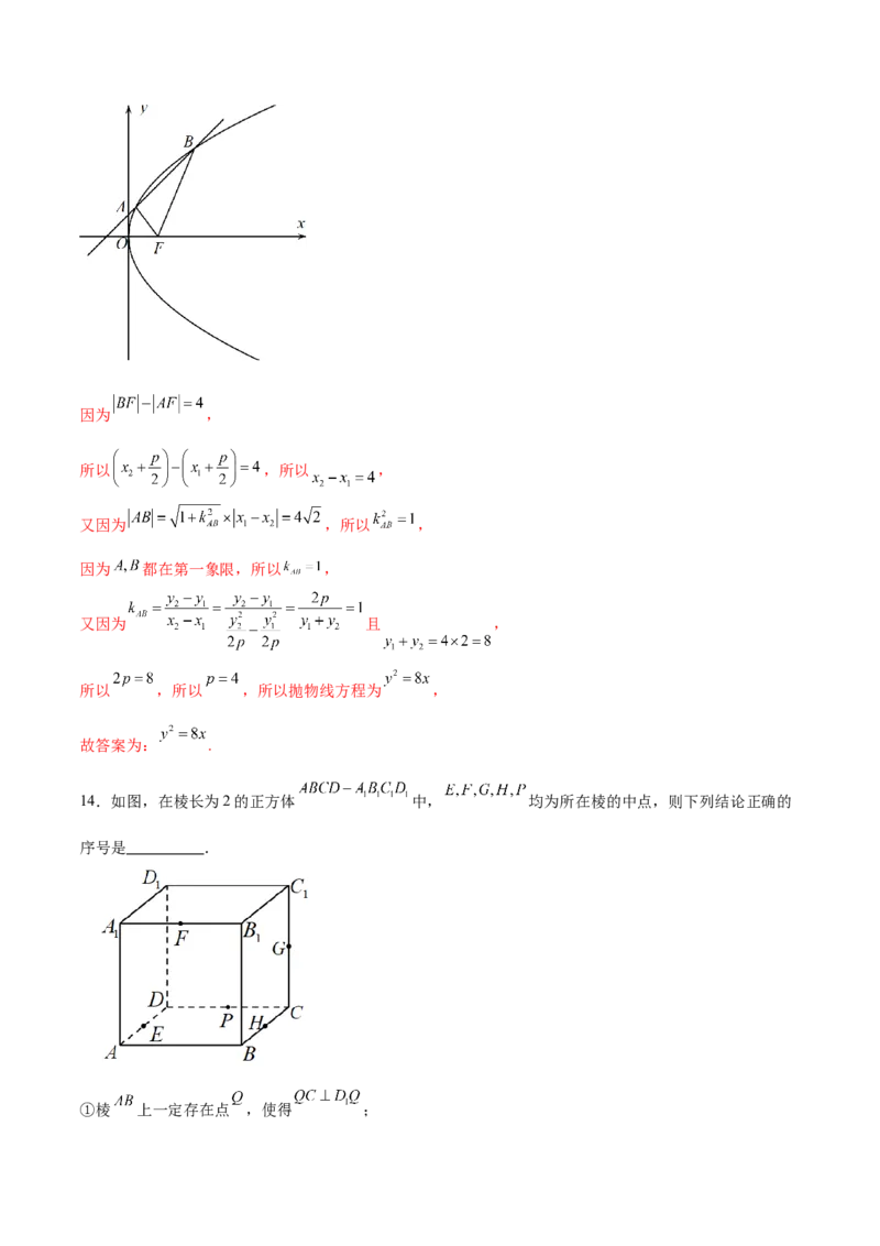 信息必刷卷03（新高考新题型）（解析版）_2024年3月_013月合集_2024年高考考前信息必刷卷三套（新高考新题型）数学_信息必刷卷03-2024年高考数学考前信息必刷卷（新高考新题型专用）