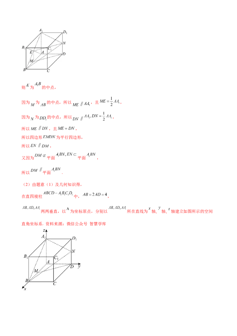 信息必刷卷03（新高考新题型）（解析版）_2024年3月_013月合集_2024年高考考前信息必刷卷三套（新高考新题型）数学_信息必刷卷03-2024年高考数学考前信息必刷卷（新高考新题型专用）