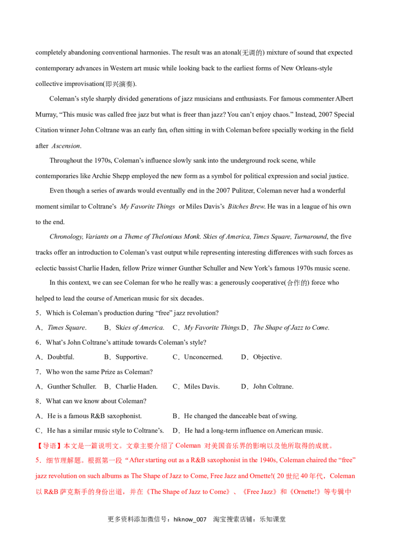 Period2DiscoveringUsefulStructures-2022-2023学年高一英语上学期课后培优分级练（人教版2019必修第二册）教师版_E015高中全科试卷_英语试题_选修2_5新版高中英语选择性必修2_2.同步练习_487