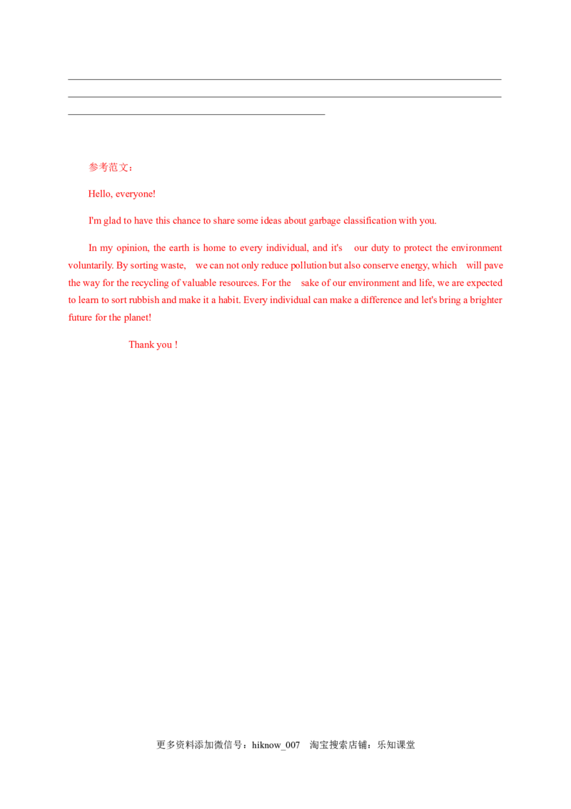 3.3UsingLanguage&AssessingYourProgress（解析版）-高二英语课后培优练（人教版2019选择性必修第三册）_E015高中全科试卷_英语试题_选修3_6.新版高中英语选择性必修3_2.同步练习_课后培优练