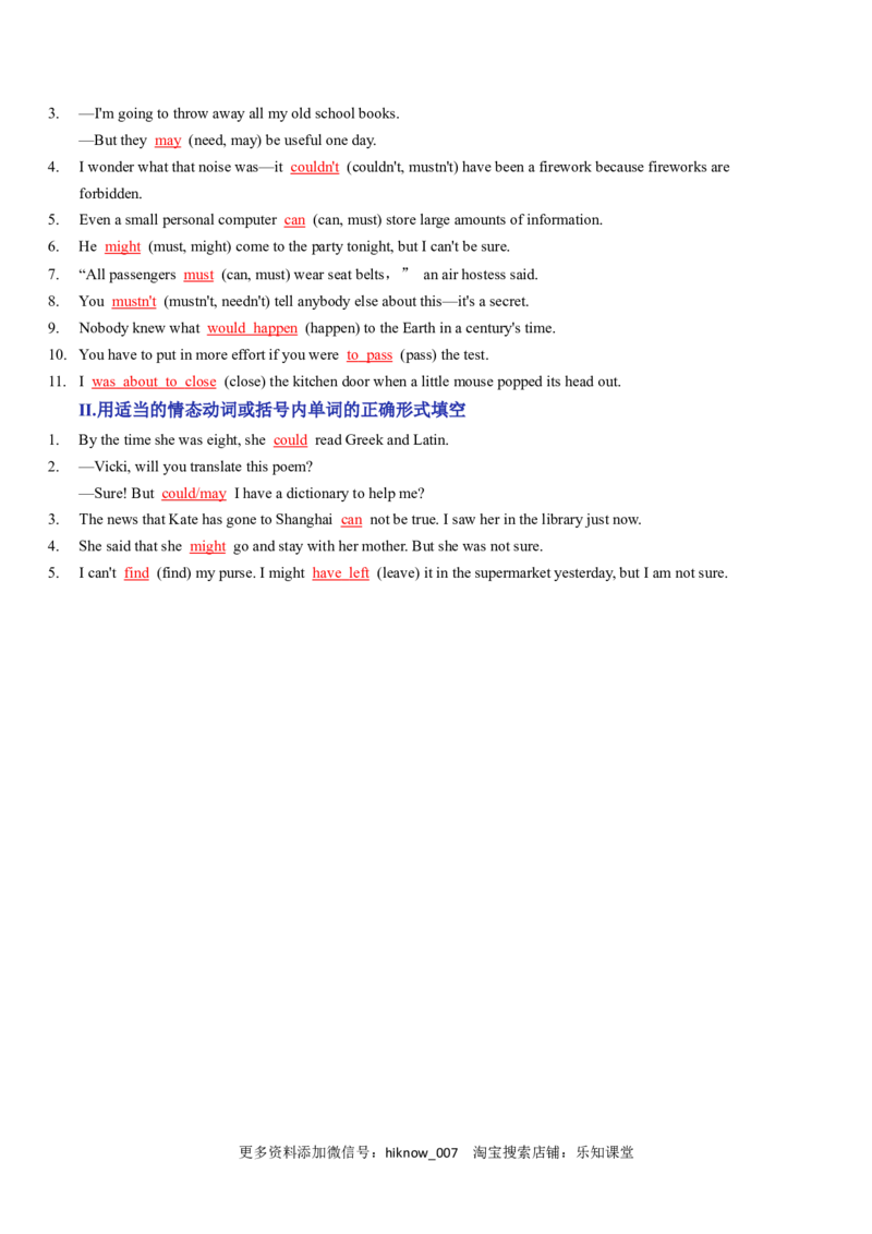 Unit5TheValueofMoneyA卷&middot;基础知识通关练（解析版）-单元测试2022-2023学年高一英语分层训练AB卷（人教版2019必修第三册）_E015高中全科试卷_英语试题_必修3_3.新版高中英语必修三