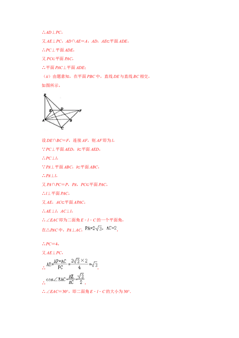 期末模拟卷03（解析版）_E015高中全科试卷_数学试题_必修2_04.期末试卷_备战高一数学下学期期末复习（人教A版2019必修第二册）(等5份资料)
