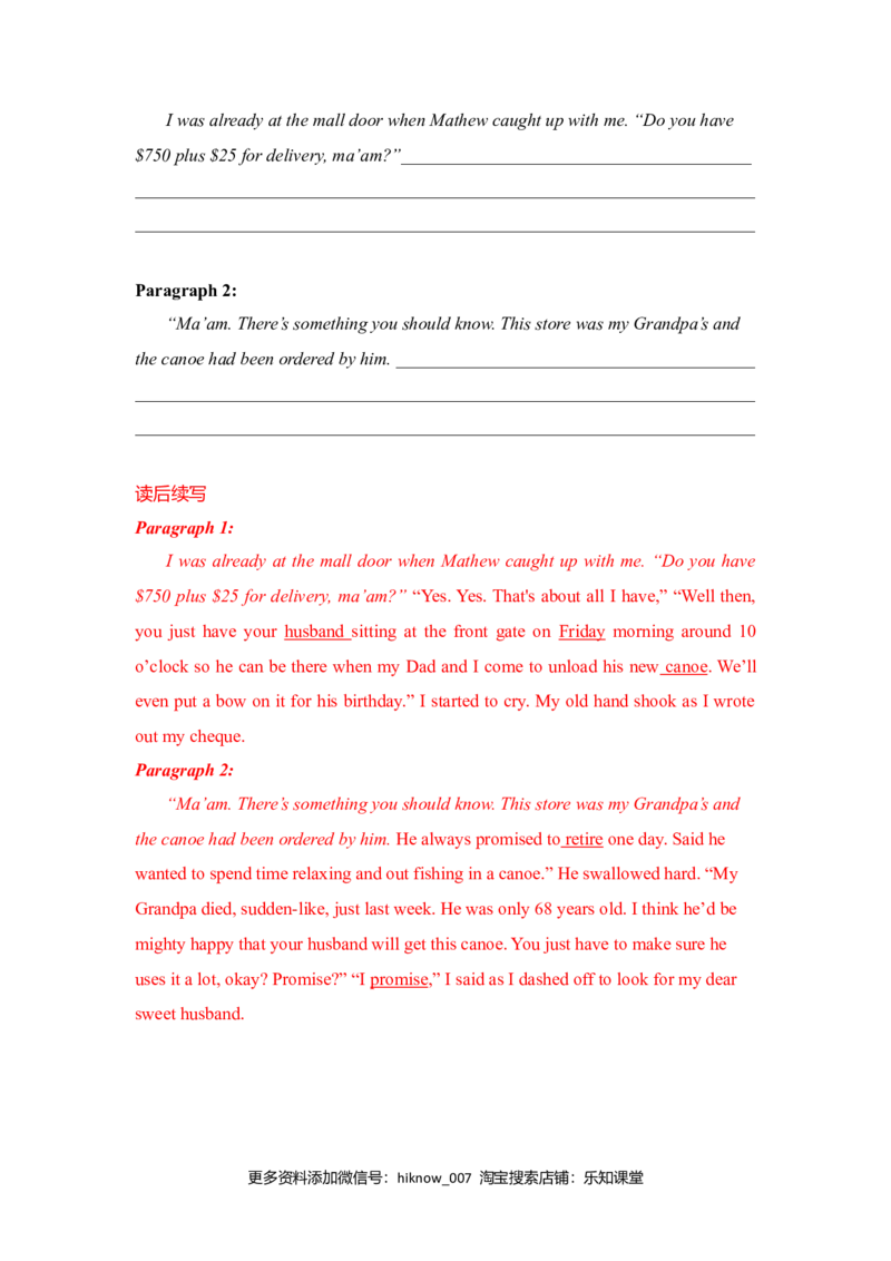 Unit4NaturalDisasters（A卷基础卷）（解析版）_E015高中全科试卷_英语试题_必修1_1.新版高中英语必修一_1.单元测试_2.单元测试（第二套）_Unit4NaturalDisasters（A卷基础卷）