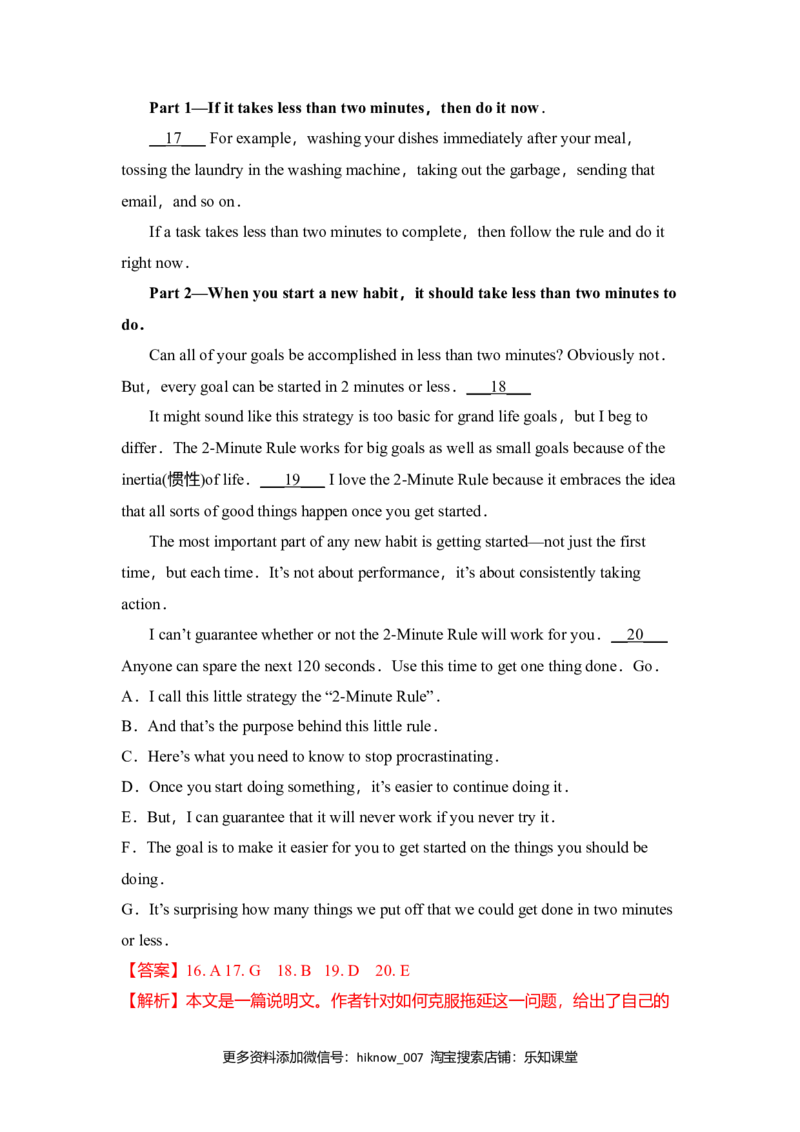 Unit4NaturalDisasters（A卷基础卷）（解析版）_E015高中全科试卷_英语试题_必修1_1.新版高中英语必修一_1.单元测试_2.单元测试（第二套）_Unit4NaturalDisasters（A卷基础卷）