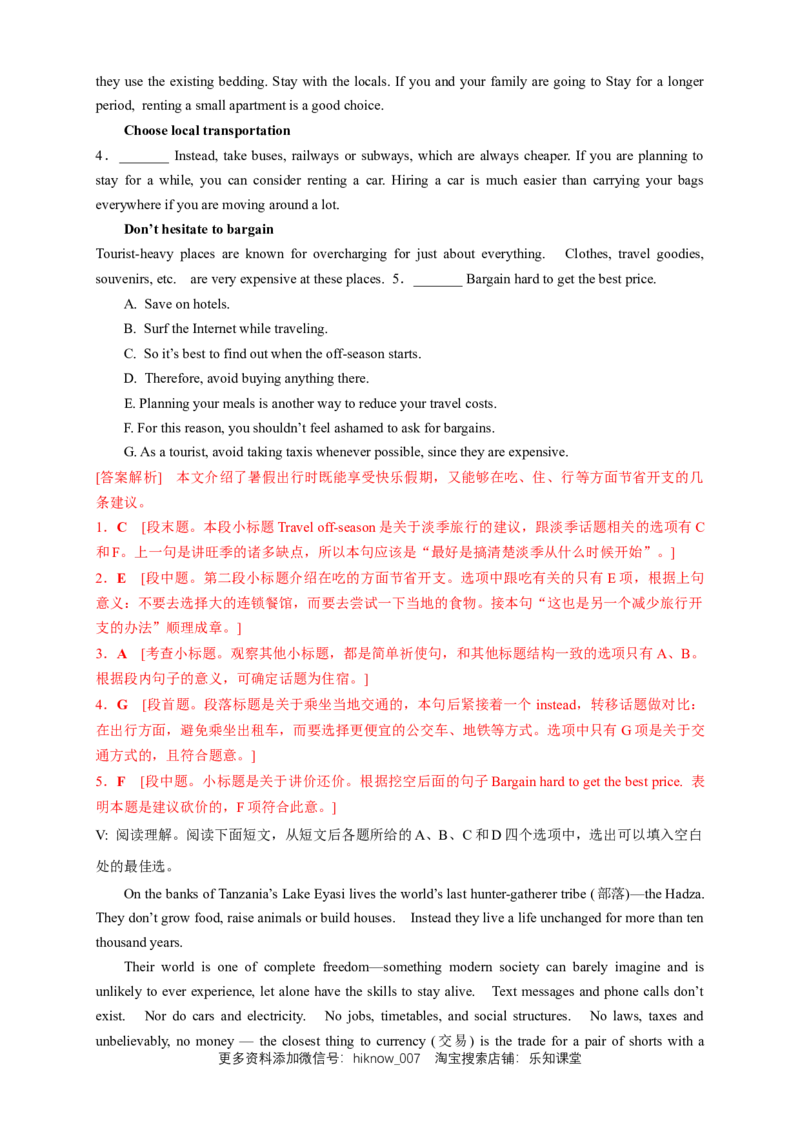 3.1Readingandthinking练习（解析版）_E015高中全科试卷_英语试题_选修1_4.新版高中英语选择性必修1_2.同步练习_3.同步练习_3.1Readingandthinking练习