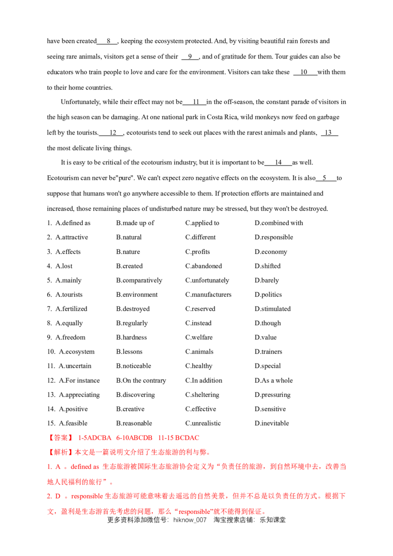 5.3Learningaboutlanguage练习（解析版）_E015高中全科试卷_英语试题_选修1_4.新版高中英语选择性必修1_2.同步练习_3.同步练习_5.3Learningaboutlanguage练习