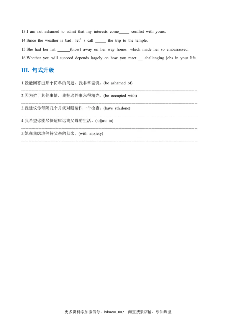 Unit4BodylanguageA卷&middot;知识通关练（原卷版）-单元测试2022-2023学年高一英语分层训练AB卷（人教版2019选择性必修第一册）_E015高中全科试卷_英语试题_选修1_4.新版高中英语选择性必修1