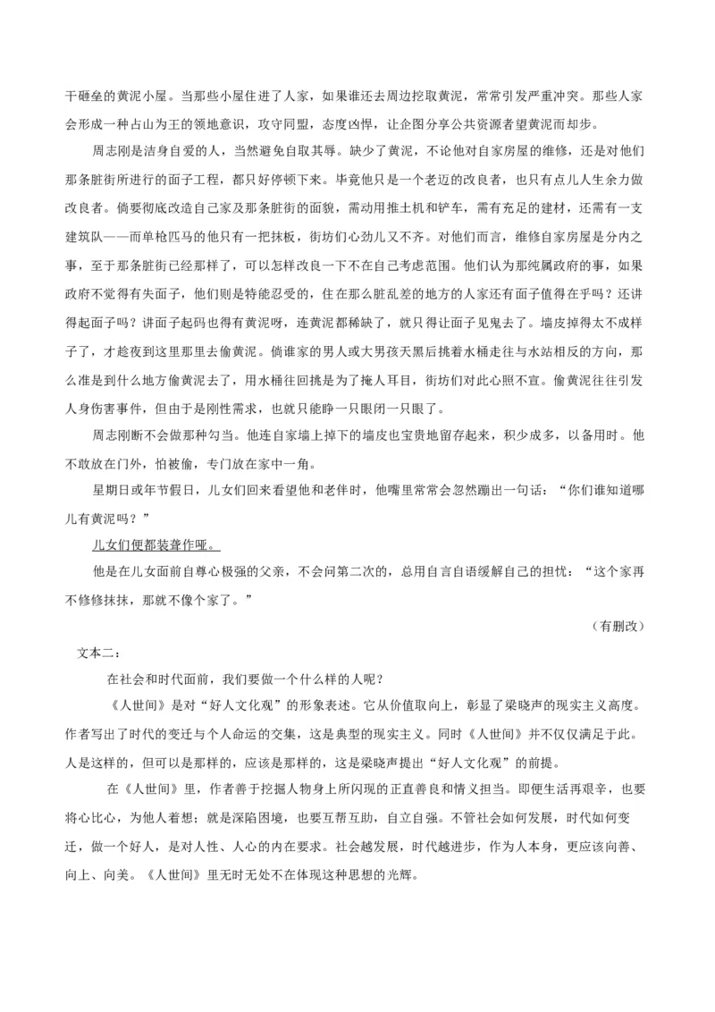 第03单元（A卷&middot;夯实基础）-2021-2022学年高二语文选择性必修下册同步单元AB卷（原卷版）_E015高中全科试卷_语文试题_选修下_5.新版高中语文试卷选择性必修下册_1.单元测试（42套）