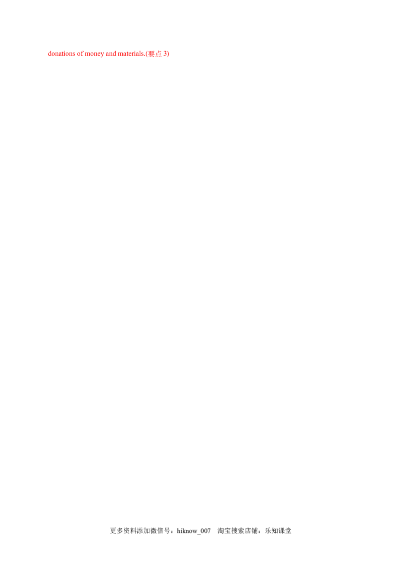 4.3ReadingforWriting（解析版）-2022-2023学年高一英语上学期课后培优分级练（人教版2019必修第一册）_E015高中全科试卷_英语试题_必修1_1.新版高中英语必修一_2.同步练习