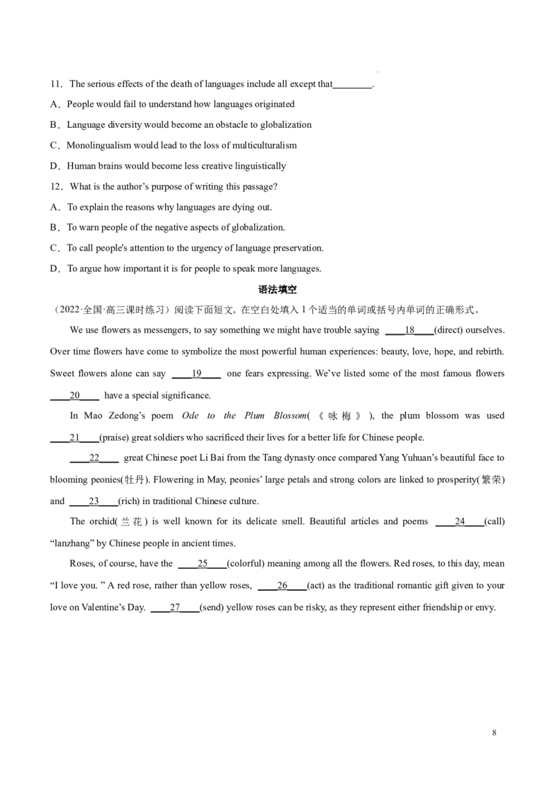 Part1ReadingandThinking（原卷版）-2022-2023学年高二英语上学期课后培优分级练（人教版2019选择性必修第一册）_E015高中全科试卷_英语试题_选修1_4.新版高中英语选择性必修1_2.同步练习_362